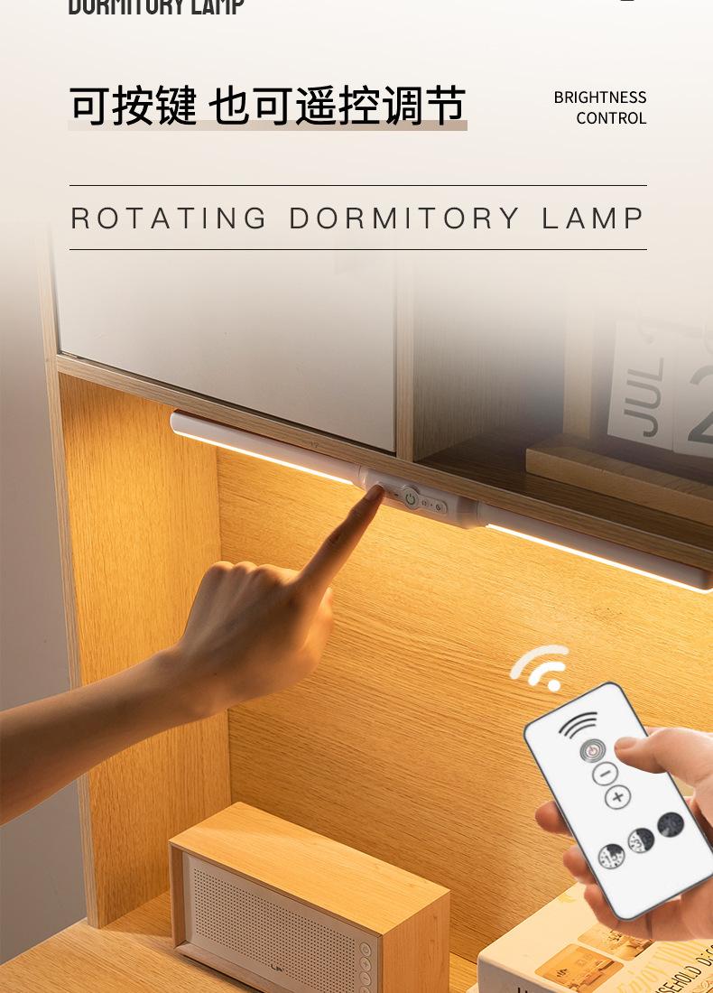 双头旋转宿舍灯_08