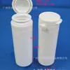 Botella de 60ML con Tapa Desprendible, Botella de Xilitol, Botella para Pastillas Bucales, Botella con Tapa de Grano de Chocolate