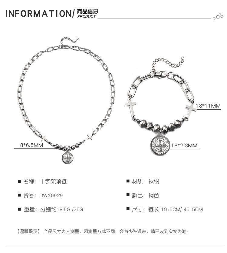 DWX0929-耶稣十字架项链_03.jpg