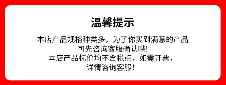 开票信息