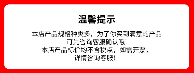 开票信息