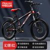 Bicicleta para Niños Flying Pigeon para Niños y Niñas de 6 a 12 Años, Adecuada para Edades de 8-10-15, Bicicleta de Montaña Juvenil con Velocidades Variables