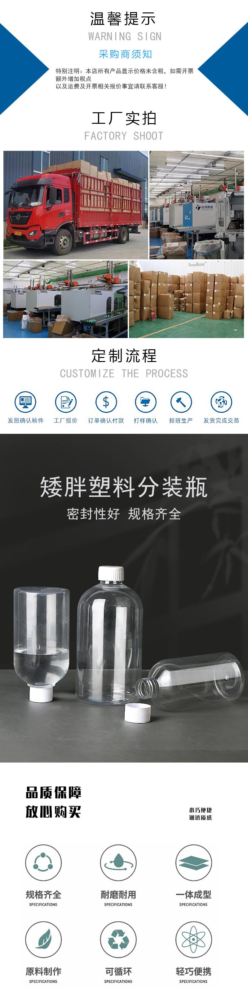 详情页_01