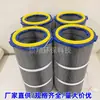 Cartucho de Filtro Coletor de Pó Industrial de Seis Orelhas para Pintura Eletrostática Recuperação de Pó Estático Cartucho de Filtro Coletor de Pó