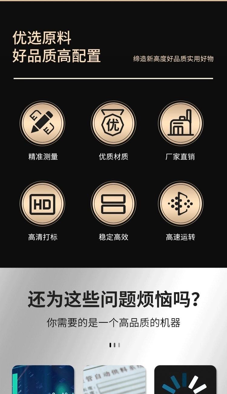 详情页_02