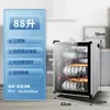 Gabinete de desinfección doméstico pequeño vertical cocina comercial acero inoxidable gabinete de desinfección de tazón gabinete de desinfección de tazón y palillos otro