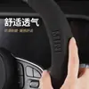 Adecuado para Funda de Volante de Cuero Gamuzado Clubmanf6055 Cuero Genuino Mini Cooper Exclusivamente para Ventas Transfronterizas