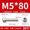 Tornillos de Acero Inoxidable 316 de Cabeza Hexagonal Allen, Tornillos Extendidos, Tornillos de Cabeza Cilíndrica, Pernos de Cabeza Cóncava M4M8M10M12M16