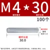 Varilla roscada galvanizada, varilla roscada de rosca completa, tornillo de rosca completa M4M5M6M8M10L