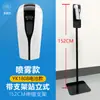Esterilizador automático de mãos por indução Yuekun hospital escola montado na parede spray de álcool esterilizador de mãos dispensador de sabão