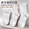 Calcetines 100% Algodón de Xinjiang, Algodón Puro para Hombre, Otoño/Invierno/Todas las Estaciones, Calcetines Deportivos de Media Caña, Antibacterianos, Transpirables, Absorbentes de Sudor, Resistentes al Olor
