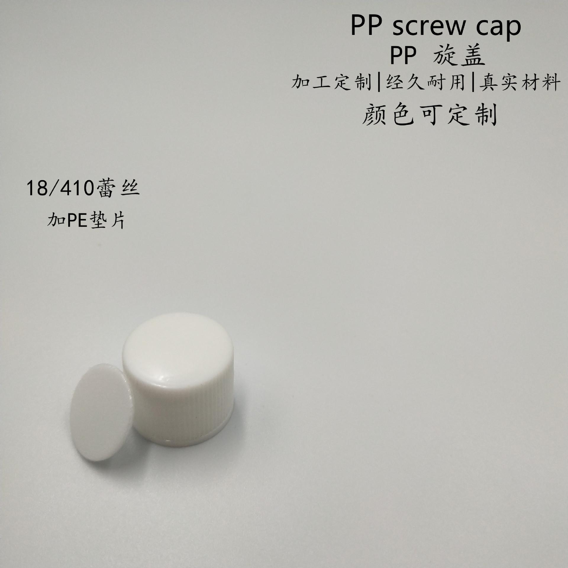 18蕾丝旋盖-2