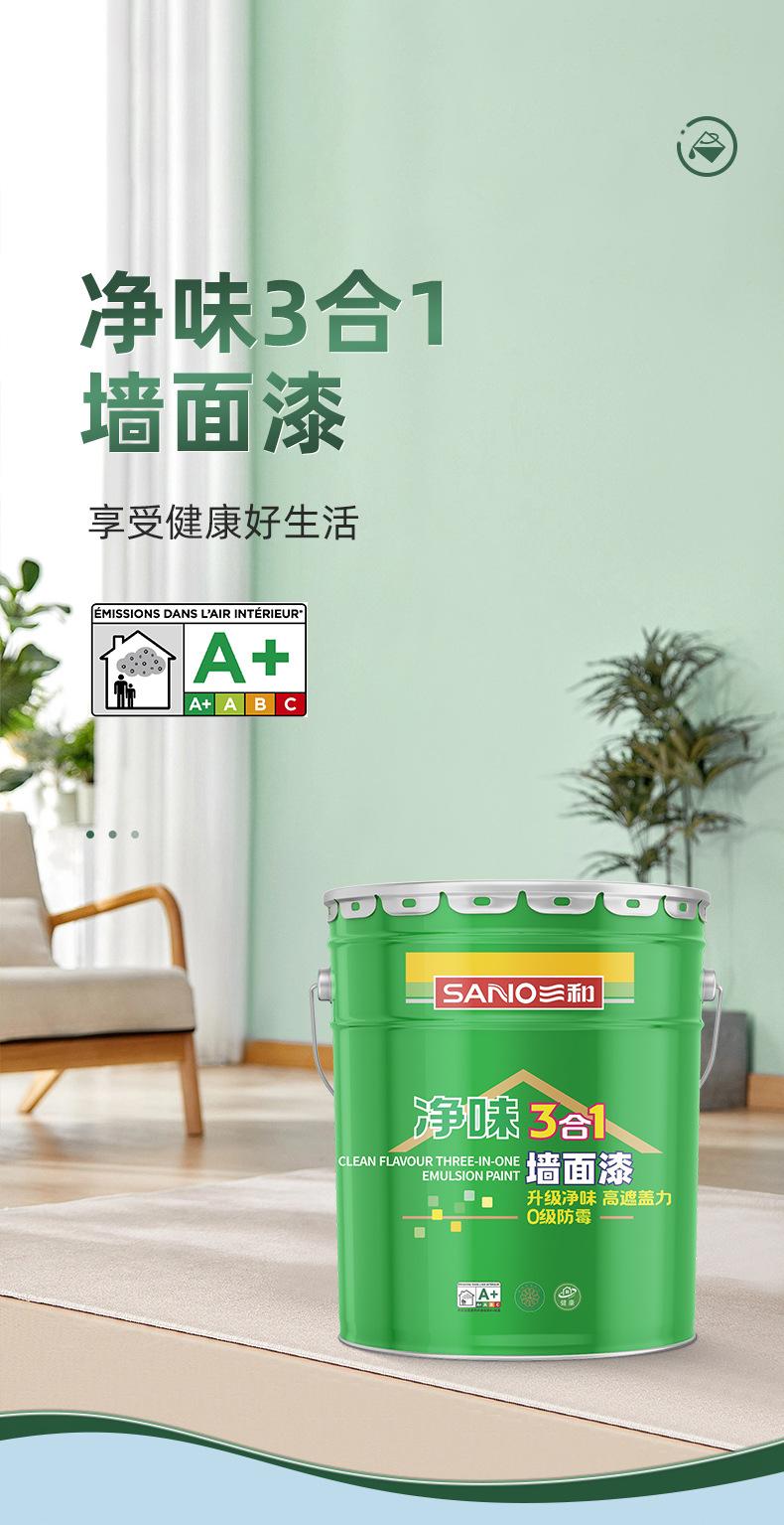 金装三合一详情页_01.jpg