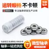 Fábrica de micro rodamientos personaliza rodamientos de bolas de ranura profunda de acero al carbono 634 635 636 637 638ZZ