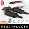 Anillo negro de melamina flor olla caliente plato para barbacoa pizarra rectangular plato plano plástico imitación porcelana plato con mango para sushi sashimi