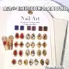 Otoño e Invierno Color Castaña Borde Dorado Felpa Estampado de Leopardo Forma Especial Aleación Joyería para Uñas Tinta Gota de Agua Marquise Decoración para Uñas