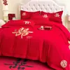 Juego de cuatro piezas de bordado de boda de algodón brillante y amigable con la piel al por mayor, juego de ropa de cama de boda estilo chino