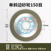 Roda de Afiação Diamantada de Borda Única Afiada como Cristal Transfronteiriça, Roda de Afiação de Chanfro, Lâmina de Serra de Aço Tungstênio em Liga, Roda de Afiação de Dente de Serra, Afiação de Cabeça de Ferramenta