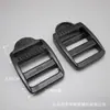 Hebilla de escalera de 6 puntos de plástico y acero, hebilla de escalera plana, hebilla de cuatro posiciones Hualian de 2 cm, hebilla de ajuste antideslizante para mochila de exterior