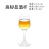 Copa Estándar ISO Copa de cata de vinos Copa para aromas Copa de vino Maotai Copa para cata a ciegas Copa de cata de vinos Sommelier de cata de vinos Copa de cata de bebidas espirituosas