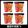 Comida de arroz autocalentable Haidilao, arroz instantáneo, comida rápida para la oficina, no necesita cocción al vapor