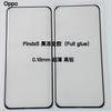 Película de Vidro Temperado Oppo Reno 12 Jelly Cola Total Tela Curva Celular Find X8 Pro X6