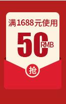 优惠券_05