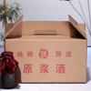 Botella de vino de cerámica Yixing 1kg 500ml jarra de vino vinera doméstica olla de vino esmalte antiguo botella de mano juego de vino jarra de vino