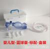 Respirador Médico Simple Aparato Médico de Reanimación Artificial Balón de Despertar de Primeros Auxilios Balón de Airbag de Primeros Auxilios Estándar Simple