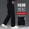 Jeans Blancos de Alta Gama para Hombre de Primavera y Otoño, Pantalones de Algodón Puro de Pierna Ancha para Hombre, Nuevos Pantalones Rectos Holgados de Otoño e Invierno 2026