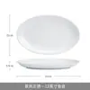 Jingdezhen Cerâmica Cor Sob Esmalte Pratos Domésticos e Louças Hotel Restaurante Configuração de Mesa Alta Temperatura Conjunto de Pratos e Pratos Branco Puro Atacado