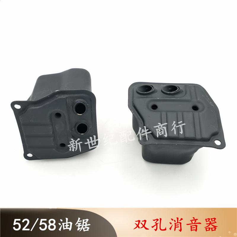 52消音器