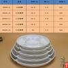 Prato redondo de melamina com cinco compartimentos para salmoura, prato para filé de peixe, compartimento para frutas, prato para petiscos Tkv, plástico.