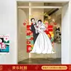 Pegatinas Grandes de Vidrio con Carácter de Doble Felicidad Electroestáticas Set de Decoración para Habitación de Boda Suministros para Pedida de Mano y Boda Ventana de Decoración para Casa Nueva