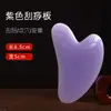 Venta al por mayor de fábrica tabletas raspadoras de resina con forma de corazón para masaje de espalda, cuello, cintura, raspado corporal