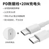 Cable de carga para iphone15, cable de datos doble tipo C, carga rápida PD, iPad a USB-C de doble cabezal para Apple proma