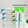 Creme Calmante Rejuvenescedor Centella Asiatica de Su Xiuchen Acalma a Pele, Atenua Marcas de Acne, Remove o Aspecto Cansado e Ilumina a Pele, Creme Hidratante para Reposição Capilar