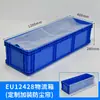 Cajas de Logística Personalizadas Zhongka, Cajas Reutilizables Antiestáticas [con Cortina Antipolvo] para Diversas Piezas Automotrices y Salas Limpias de Electrónica