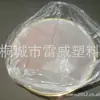 Suministros del Fabricante Bolsas de Basura Desechables, Bolsas de Basura para Hotel, Bolsas de Basura de PE, Bolsas de Basura para el Hogar, Engrosadas y Ampliadas