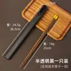 Estuche portátil de sándalo para palillos de una persona, especializado para una persona, individual o doble, versión extendida, caja de almacenamiento de palillos de viaje