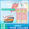 Alvejante para Roupas com Remoção de Manchas por Oxigênio Ativo e Cor, Detergente para Lavar Roupas para Branquear Roupas, Lavagem com Bolhas Aeróbicas para Roupas Brancas, Remove o Amarelamento, Mantém a Fragrância, Remove Manchas, Clareia e Protege a Cor