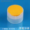 Suministros del Fabricante Tapa Qianqiu de 24 Dientes, Tapón de Botella de Plástico Sellado con Agua para Desinfectante, Tapa de Dos Colores para Cosméticos