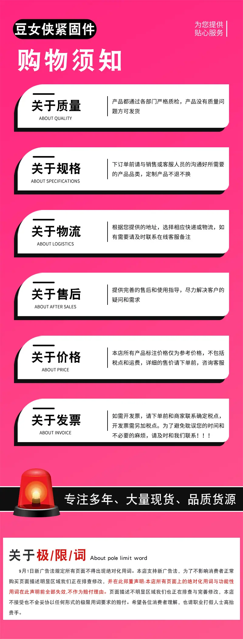 详情_04.jpg