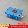 Fuente de Alimentación Regulada de CC para Minas de Carbón, Fuente de Alimentación Estable Kdw127/18 Fuente de Alimentación Antideflagrante y de Seguridad Intrínseca para Minería