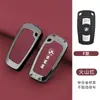Adecuado para Funda de Llave de Enchufe para BMW Antiguo Hebilla X1 Serie 3 320I Carcasa Serie 5 X5X6E90 Creativo Paquete de 7 Hebilla Z4