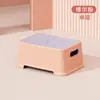Puff Infantil Taburete de WC para Bebé Reposapiés Peldaños para Lavar Taburete Reposapiés para Lavarse la Cara Infantil Mesa de Lavado Taburete