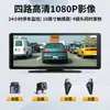 Nuevo Modelo de Cámara para Tablero de RV con Grabación Panorámica de 4 Canales, Wifi, Grabadora HD de Pantalla Completa con Visión Nocturna, Directo de la Fábrica Fuente