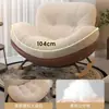 Mecedora con forma de cáscara de huevo, adecuada para adultos, se puede usar para reclinar y dormir, con una cubierta de cuero resistente a los arañazos de gato, un sofá reclinable perezoso individual para uso doméstico, ideal para la sala de estar o el balcón como silla de ocio