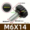 Parafuso de Cabeça Redonda com Rosca Manual em Aço Inoxidável 304 Fosco com Cabo de Plástico de Grão Reto Redondo M4M5M6M8M10