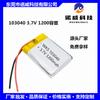 Bateria de lítio de polímero 103040 1200Mah3.7V com bateria de walkie-talkie de transporte marítimo de transporte aéreo UN38.3MSDS